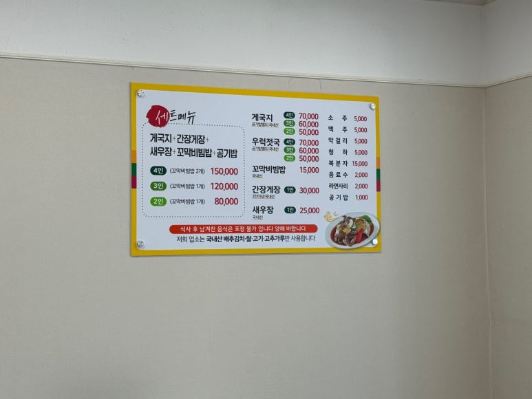 천리포 해변식당 이미지