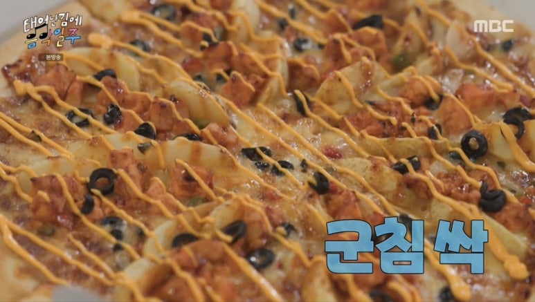 빵위에치즈 이미지