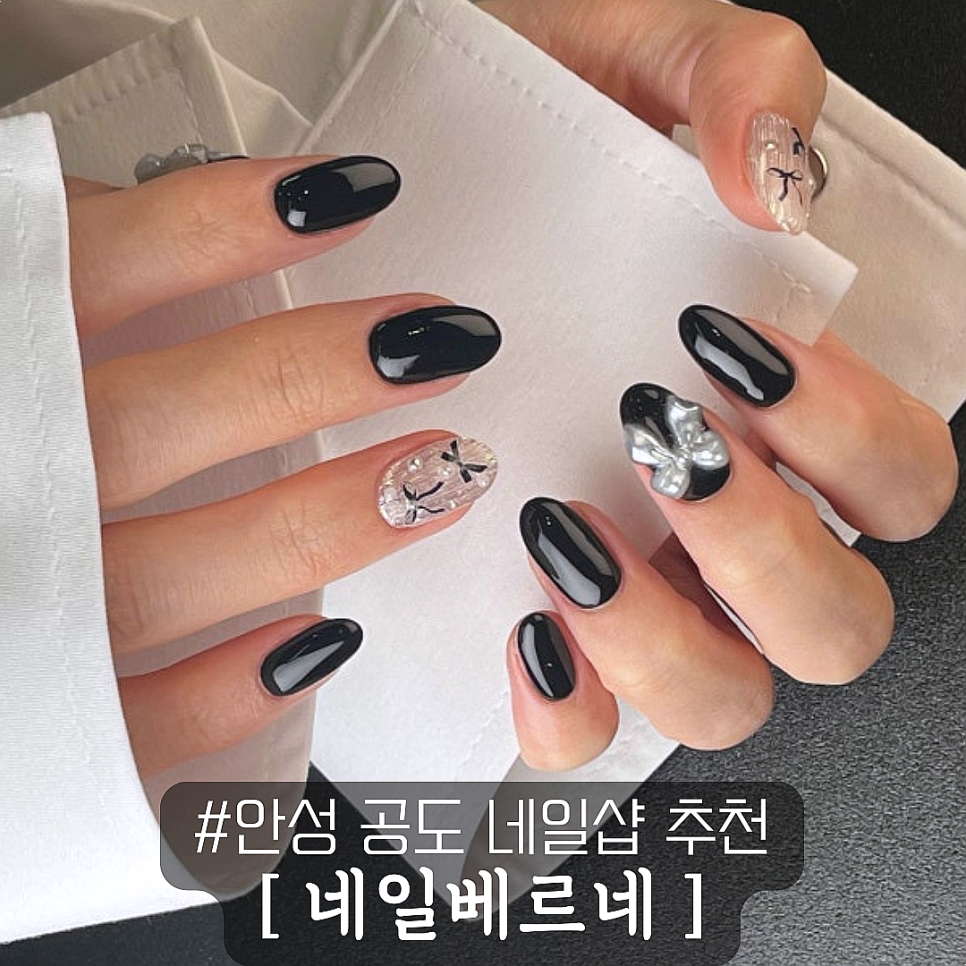 네일베르네 이미지