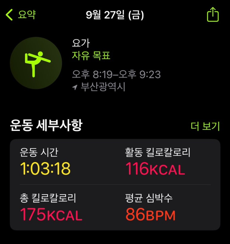 오하요 이미지