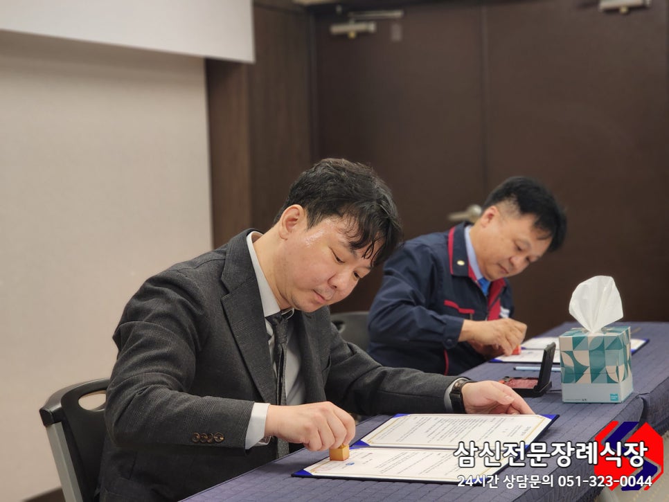 (주)부산전문장례식장 이미지
