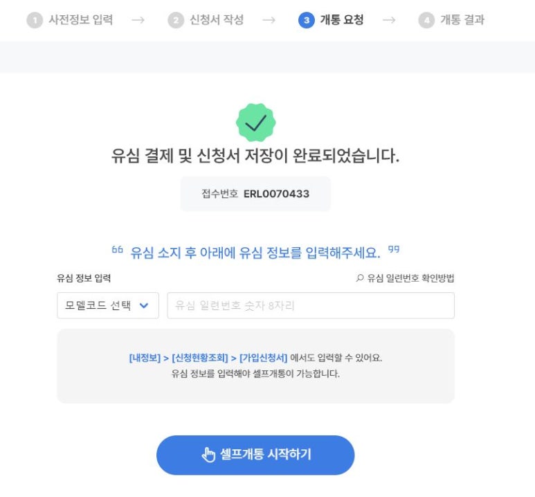 에르엘 이미지