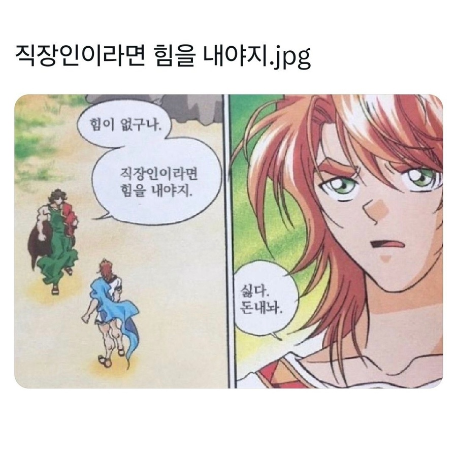 돈워리 이미지