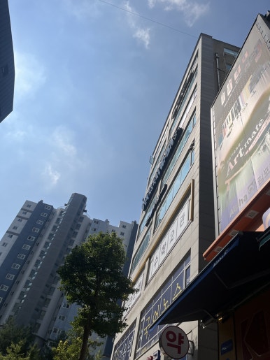 동서치과의원 이미지
