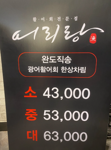어리랑 영등포점 이미지