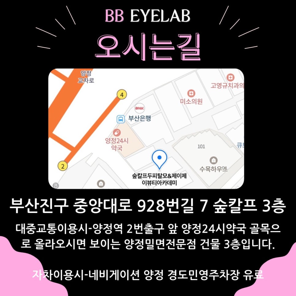 비비브로우 이미지