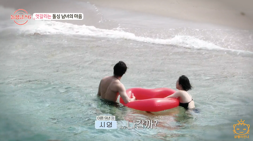 정명이불 이미지