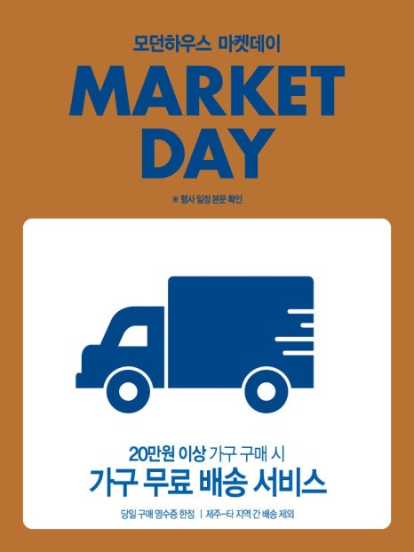 모던구미G7 이미지