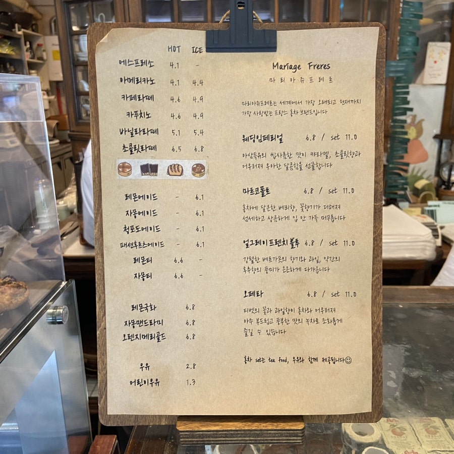 11월의 발자국 이미지