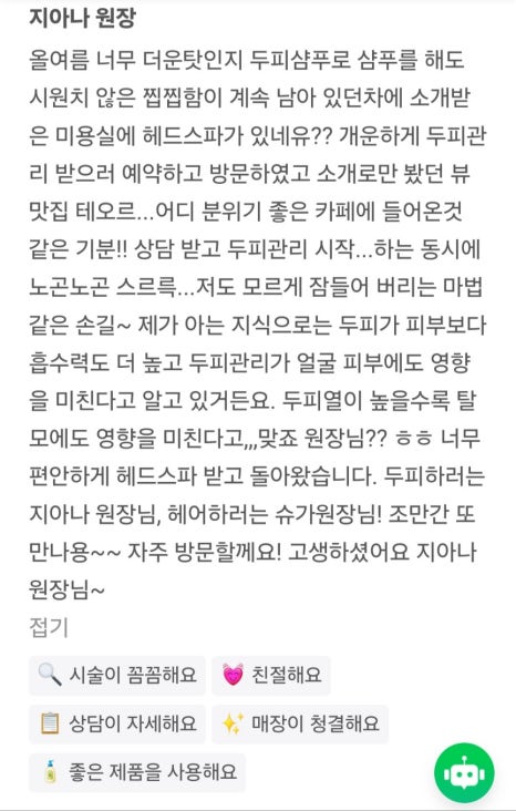 테오르헤어 이미지