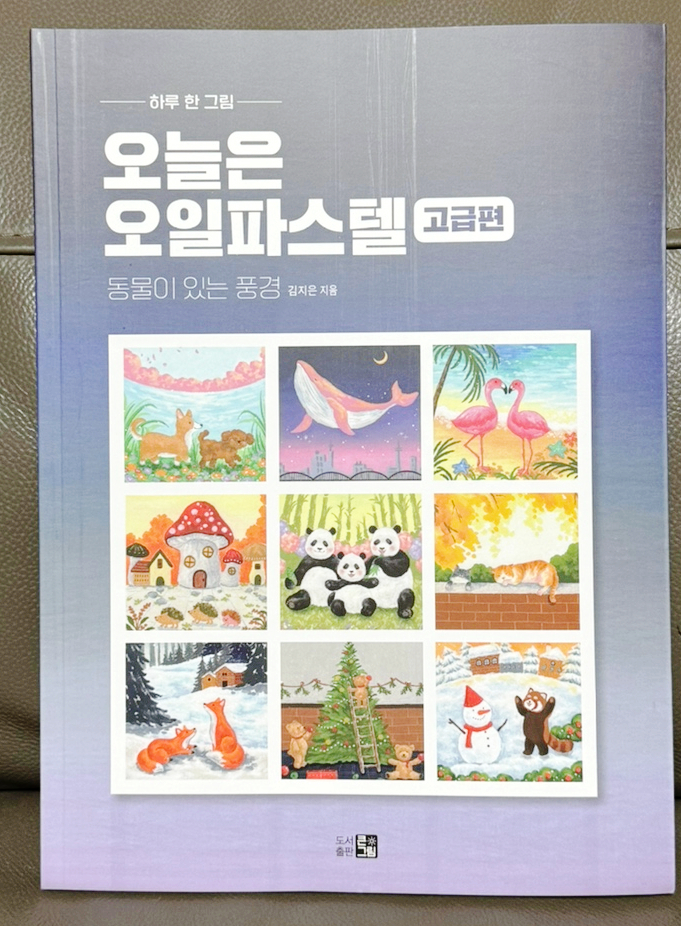 첨부된 사진