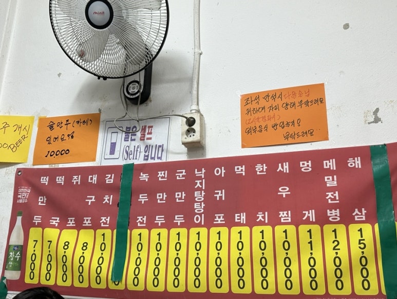 중앙포차 이미지