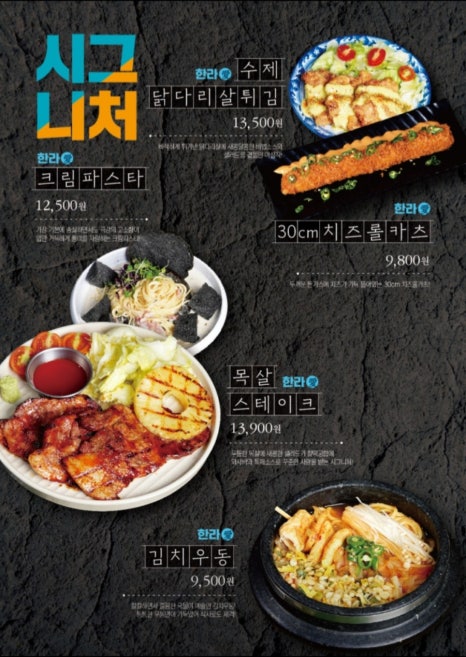 한라맥주 울산일산해수욕장점 이미지