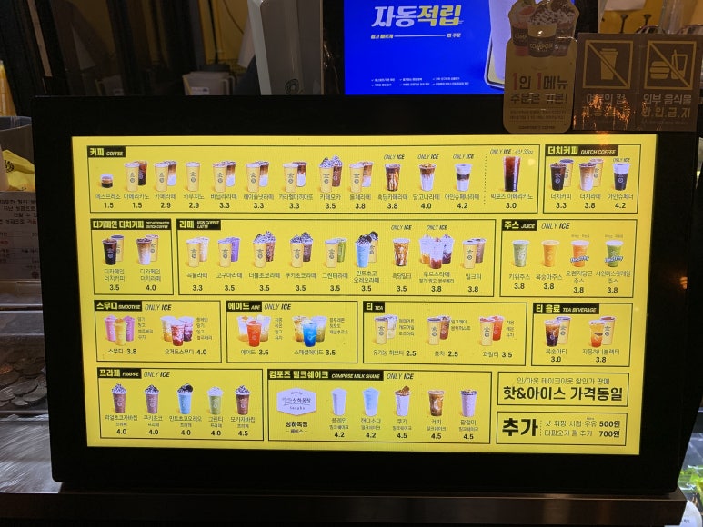 컴포즈커피서귀포성산점 이미지