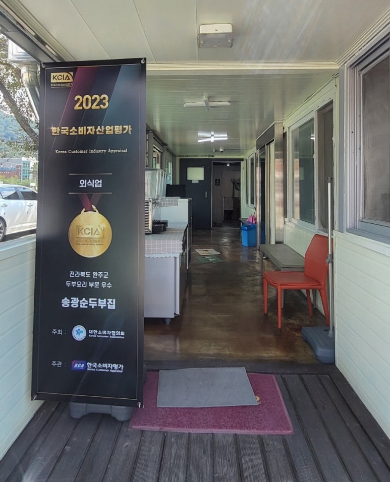 신태향 이미지