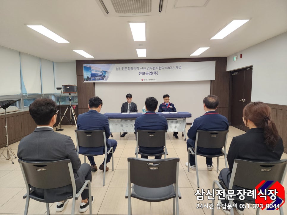 선보피스(주) 이미지