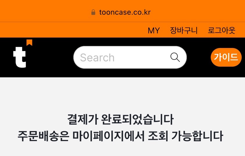 미스터덩크 이미지