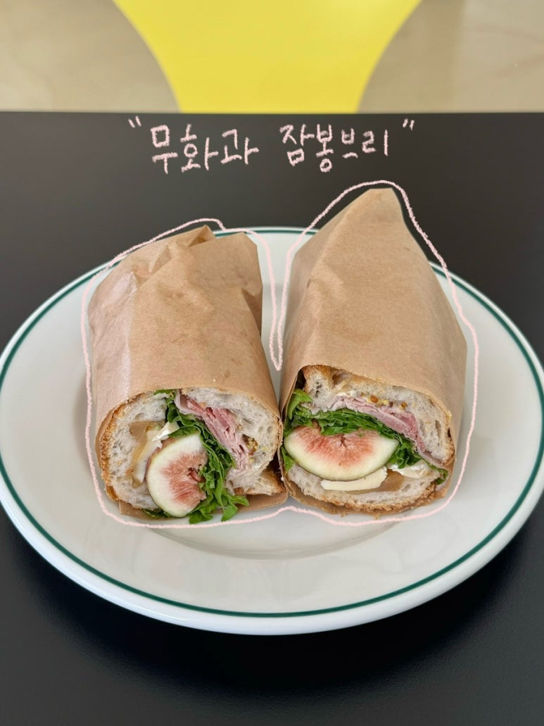 빌데꼬빵 이미지