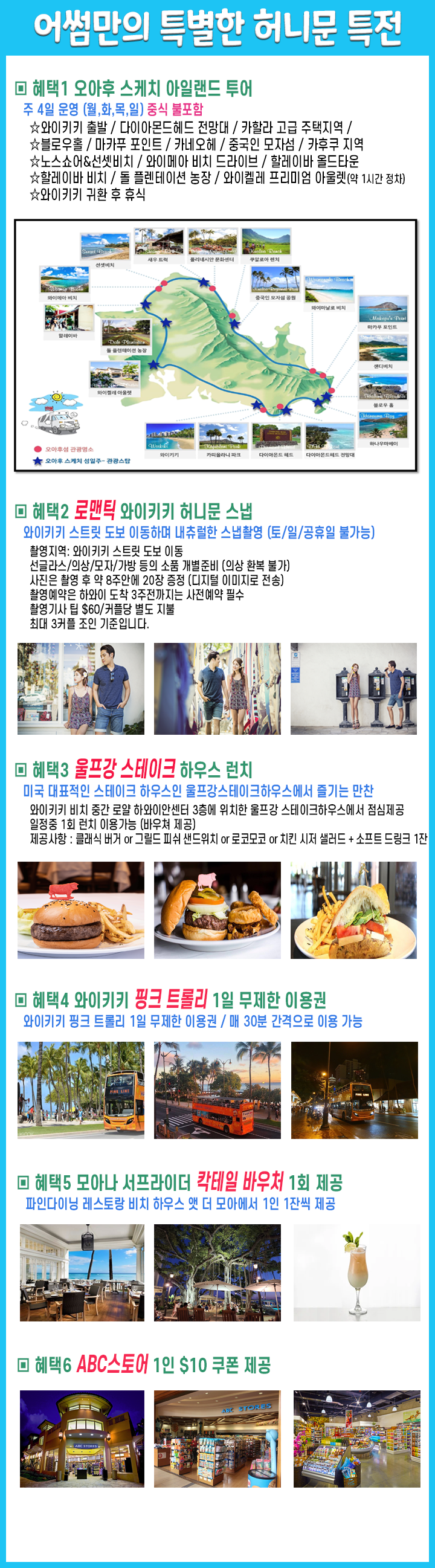어썸트래블 이미지