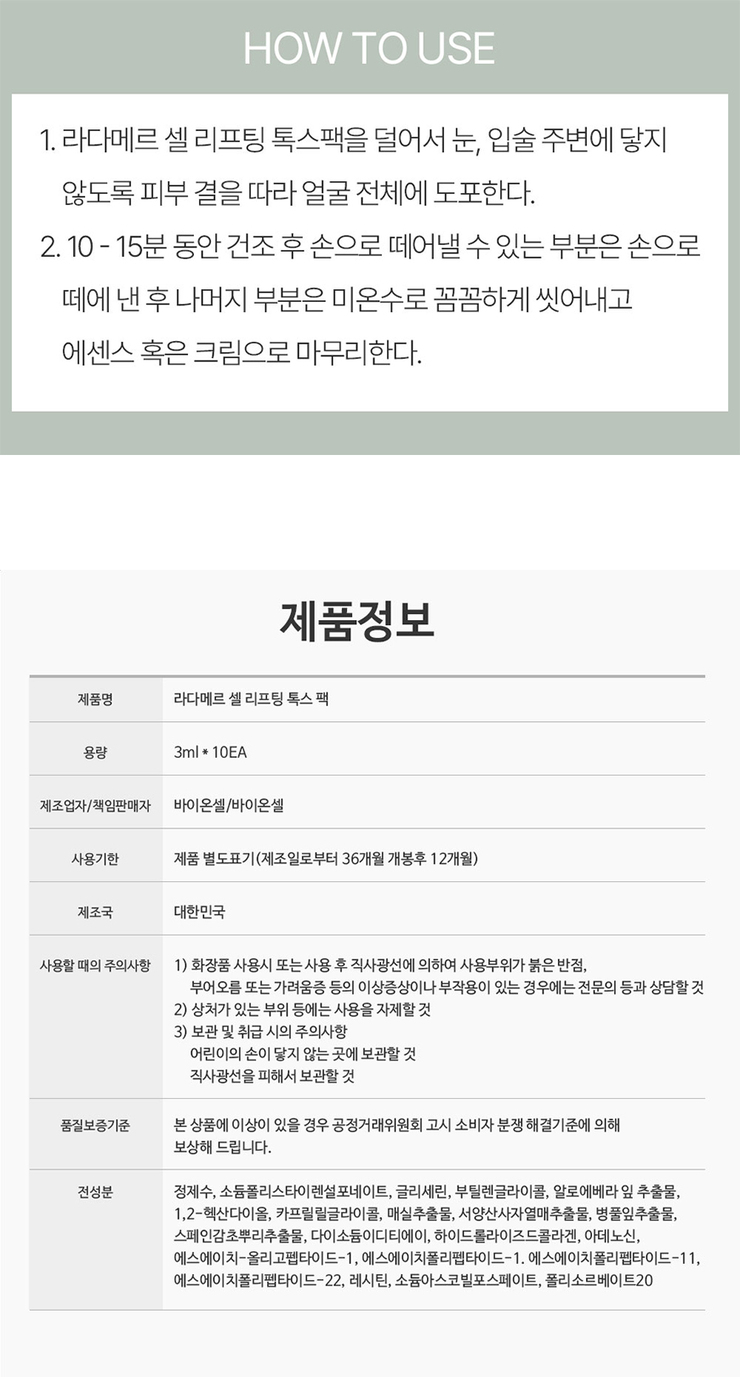 주식회사발명의길 이미지