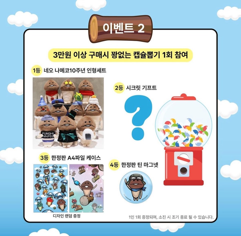 성수상사 이미지