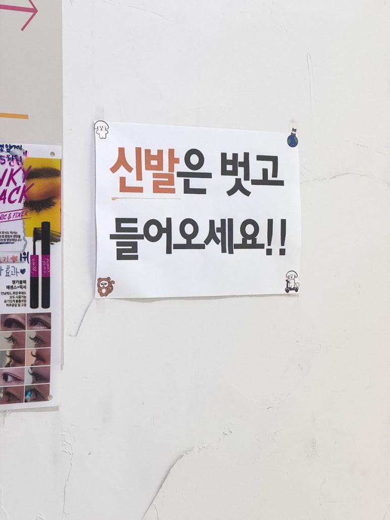 엘레나뷰티 이미지