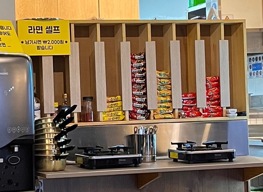 곱뚜레 이미지