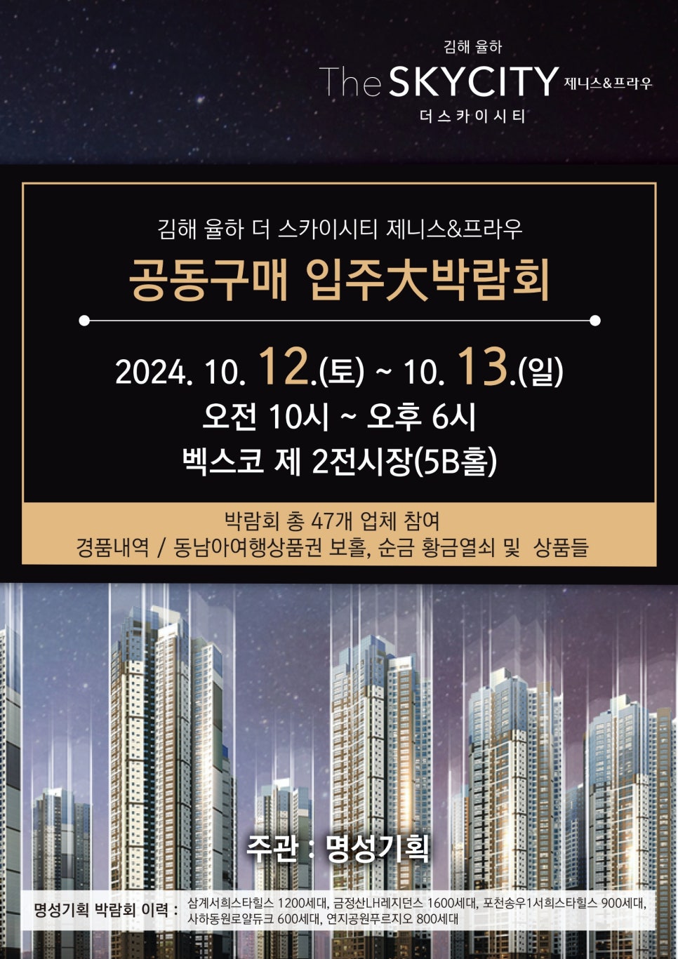(주)프라우 이미지