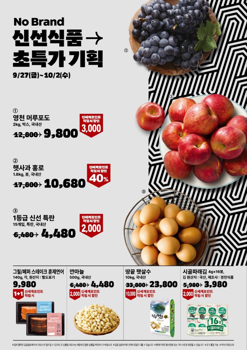 (주)원플러스원 이미지