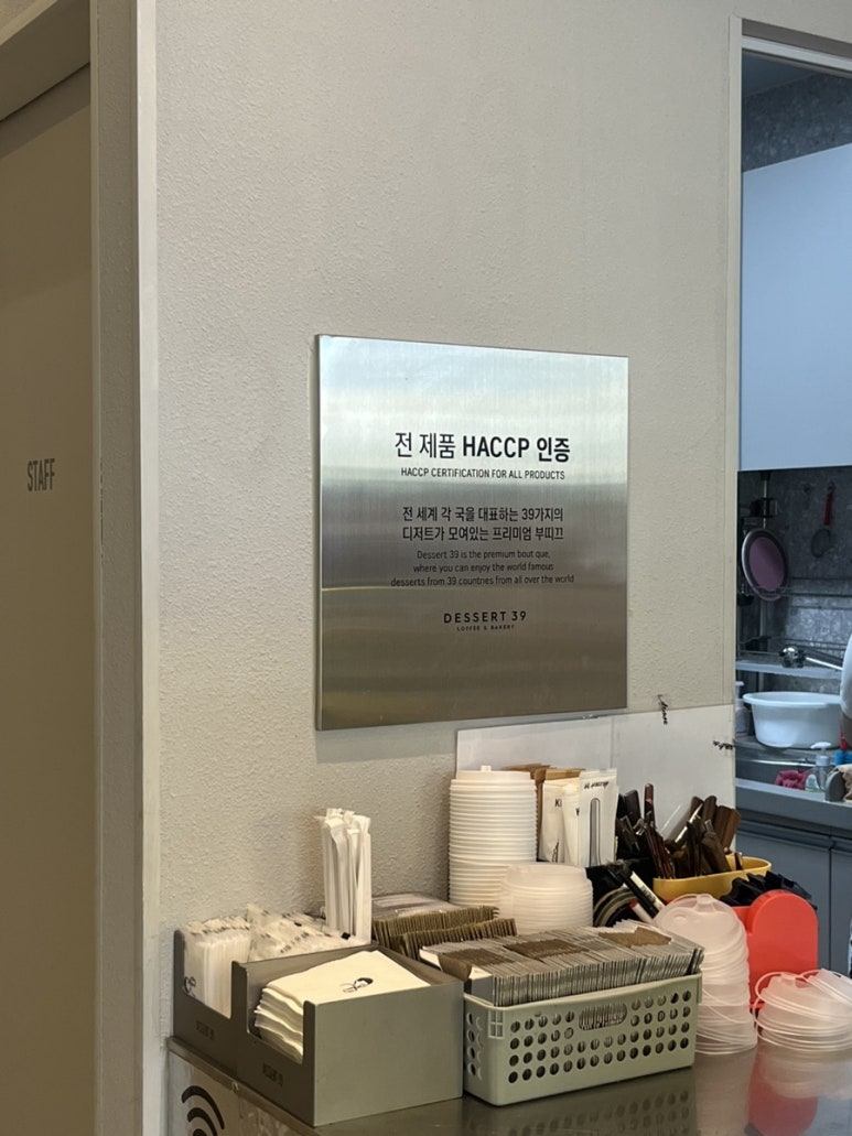 디저트39목포 이미지