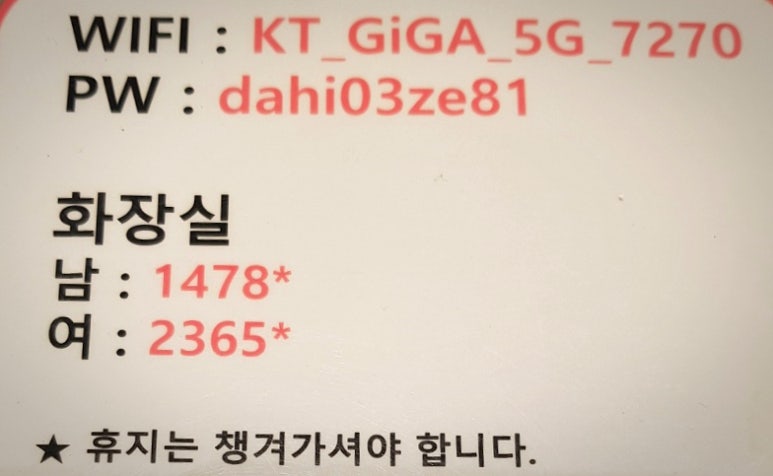 던킨아산배방점 이미지