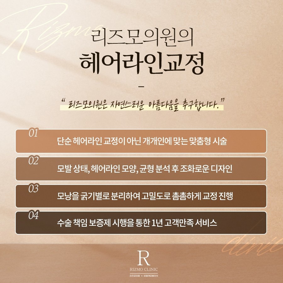 고도헤어 이미지