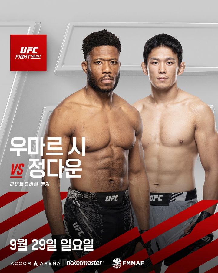 정다운주 이미지