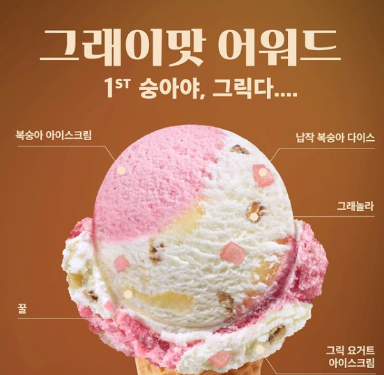 그래잇그릭 이미지