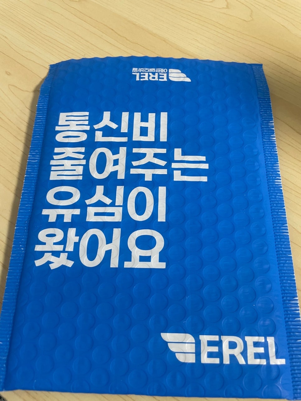 에르엘 이미지