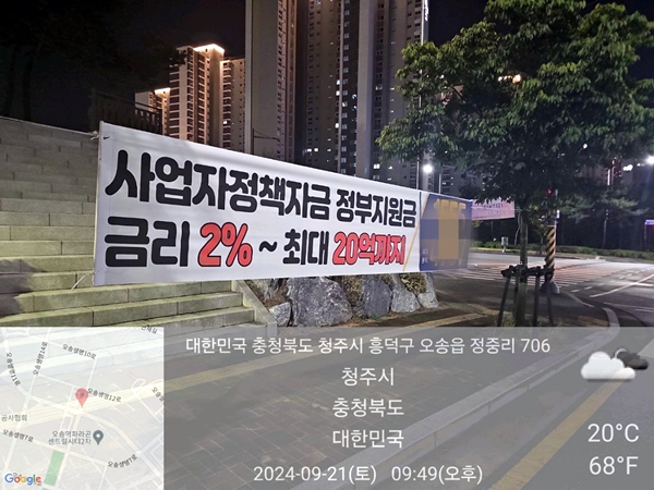 논산상업광고 이미지