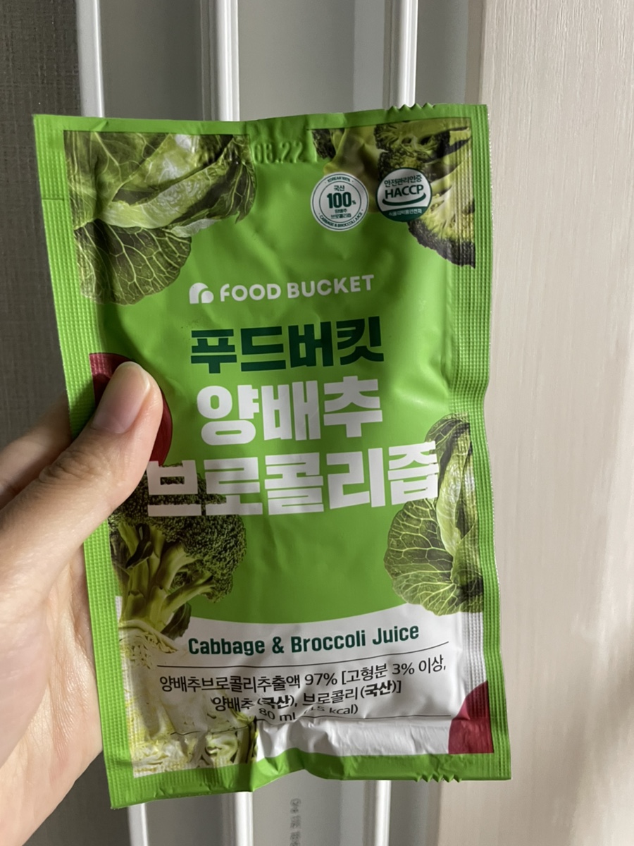 푸드버킷 이미지