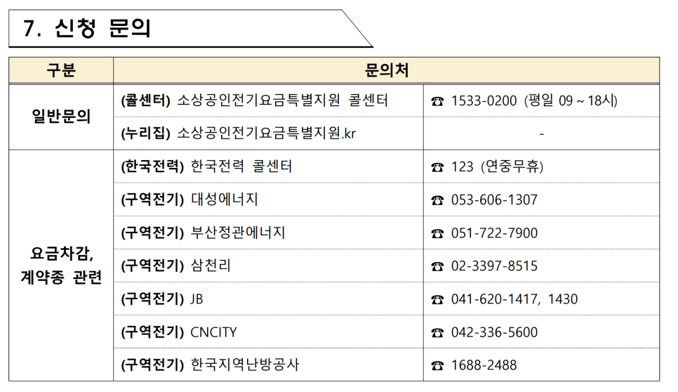 와이세무회계 이미지