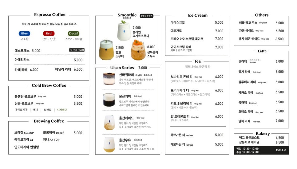 발레나식스 이미지