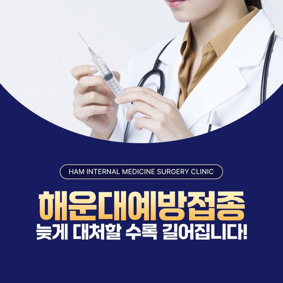 함내과외과의원 이미지