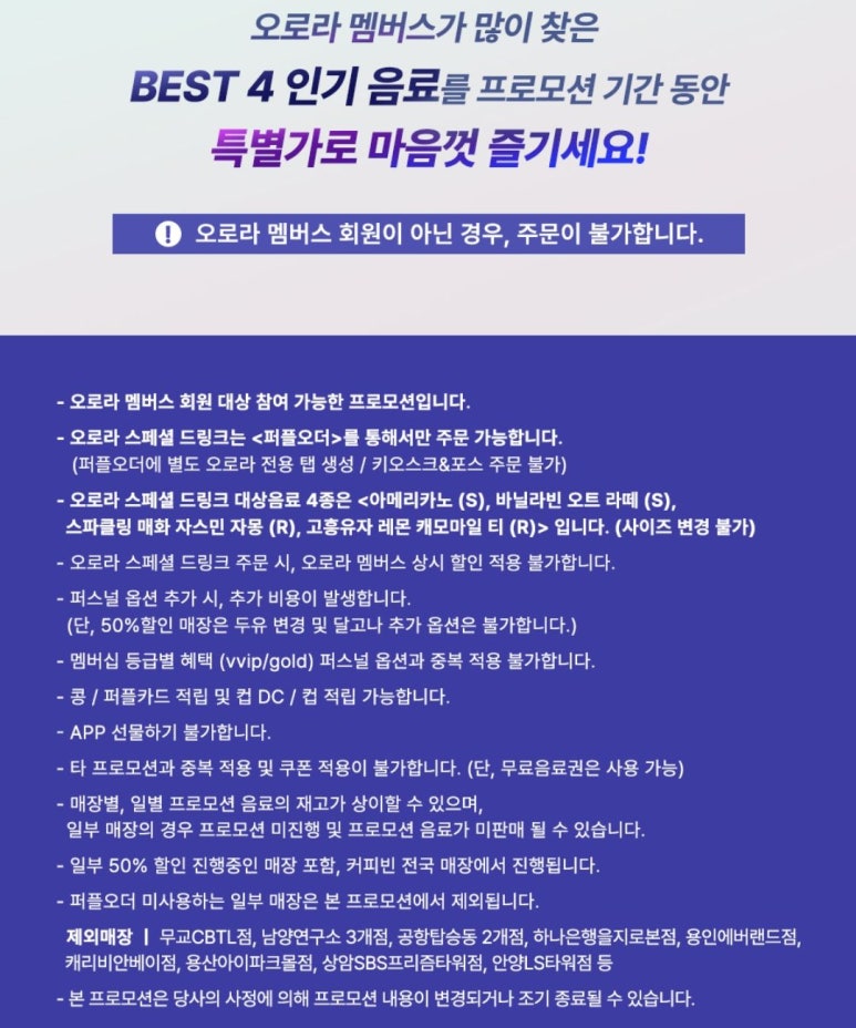 커피빈안양LS 이미지