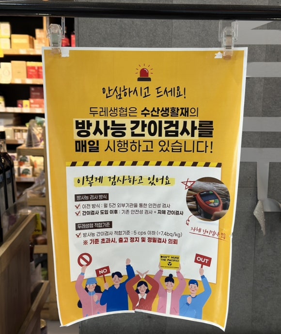 두레문구 이미지