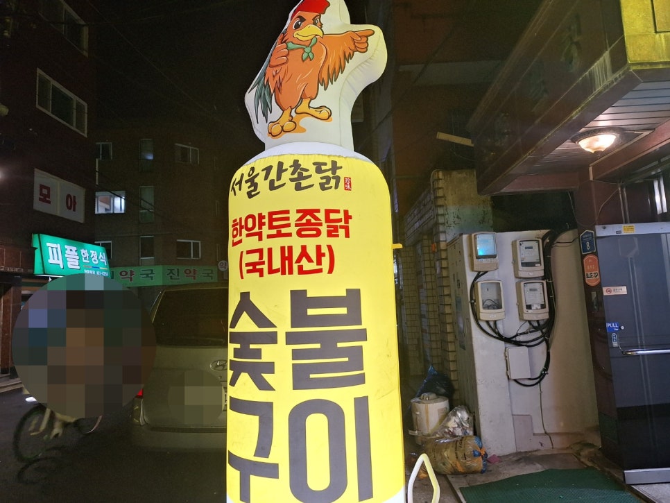 위풍당당숯불구이 이미지