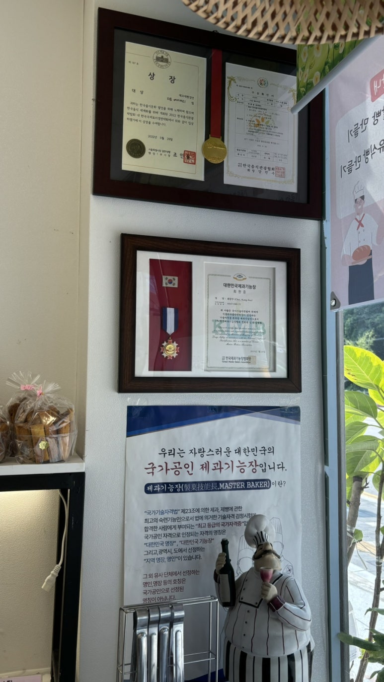 최강수과자점 이미지
