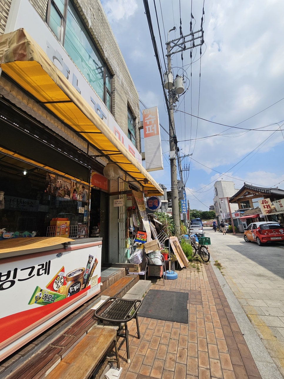 용연마트 이미지