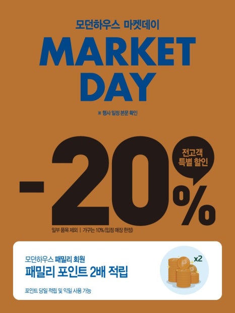 모던구미G7 이미지