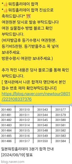 뉴투어리더스 이미지