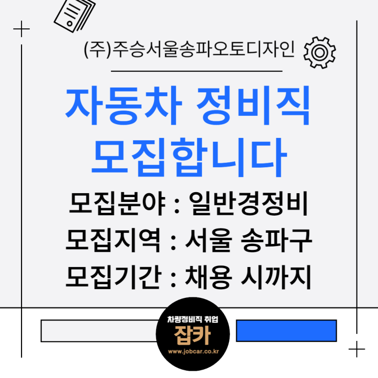 (주)오토링크 이미지