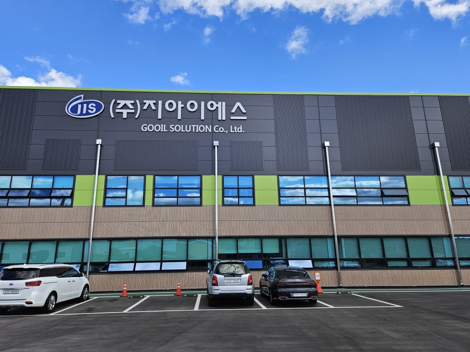 지아이에스 이미지