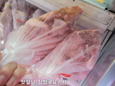 묵은지정육코너 이미지